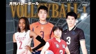 手原節炸裂！リモトーーク!で後輩と語り合う。月バレ1月号紹介