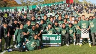 J2昇格の残り1枠に相模原！ 最終節勝利で長野を抜いて2位フィニッシュ《J3》