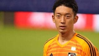 日本代表GK権田修一の清水入りが決定！ポルティモネンセから期限付き移籍