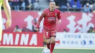 小野伸二が琉球と協議の末に退団 「沖縄は僕の大好きな場所」