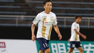 J2昇格を逃した岐阜、元日本代表FW前田遼一の契約満了を発表「FC岐阜がJ2に昇格することを心から願っています」