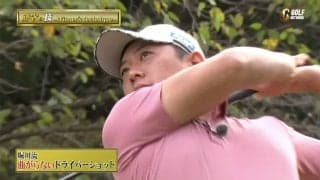 堀川未来夢の曲げないドライバーショット～勝者の条件 堀川未来夢のマネジメント論～