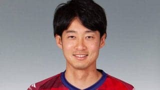 岡山DF椋原健太がプロサッカー選手引退、FC東京やC大阪、広島でもプレー