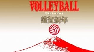 謹賀新年