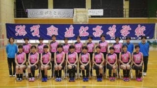 春高出場校紹介【近畿ブロック女子】