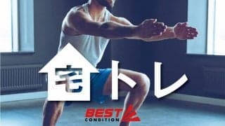 ［日本バスケットボール応援企画］自宅で行うパーソナルトレーニング『宅トレ』vol.17 レッグレイズプランク