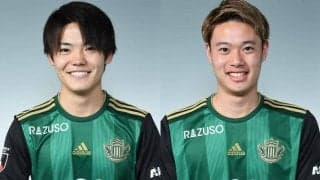 松本山雅がMF山本龍平、MF米原秀亮と契約更新を発表