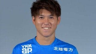 富山が清水から期限付き移籍中のMF滝裕太の契約満了を発表「悔しい気持ちで一杯」