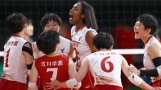 【春高バレー】古川学園、バルデス躍動も冷や汗発進