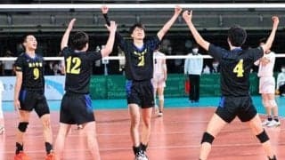前回準優勝の駿台学園、白星発進「試合楽しめていた」　春高バレー