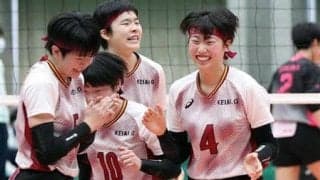 春高バレー・千葉　敬愛、強気なプレーで快勝　習志野は涙
