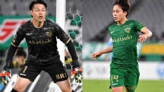 東京VがGK柴崎貴広、MF森田晃樹と契約更新