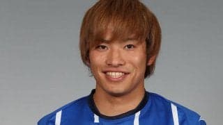 柏DF宮本駿晃が退団　育成型レンタル先の山形とも契約満了