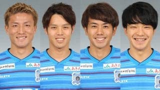 J2挑戦の秋田、FKの名手MF江口直生や10番MF下澤悠太ら4名と契約更新