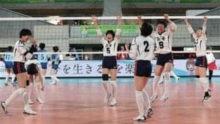 女子は就実が３度目頂点　男子は東福岡が日本一　春高バレー速報（完）