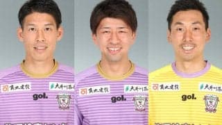 藤枝が秋山貴嗣、清本拓己、杉本拓也と契約更新