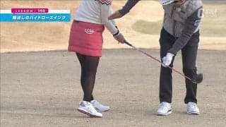 春のために、冬でも飛びのスイングを！飛ばしのハイドロースイング