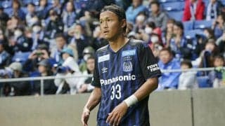 G大阪が総勢29選手のメンバーリストを公開！ 「39」の宇佐美貴史が復活