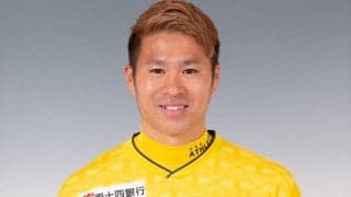 福島、讃岐退団のGK服部一輝を獲得「このクラブで闘いたいと強く思いました」