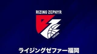 ライジングゼファー福岡に明治大の植松義也が特別指定選手として加入