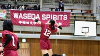 早稲田大・中澤恵が石川真佑に学び、育むエースの心