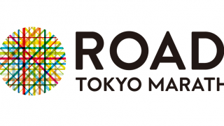 東京マラソン出走権が当たるバーチャルランイベント、エントリー受付中