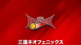 三遠ネオフェニックス、練習生の常田耕平が特別指定選手として加入すると発表