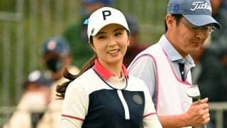 3位菊地絵理香、13歳下・笹生の“指摘”でメンタル改善「パットで悩まなくなった」