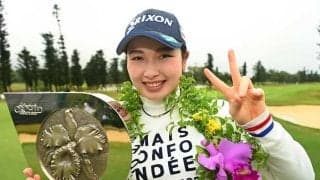 逆転V小祝さくら、会見で天然発言連発　「今日は日曜って感じない」「船が欲しくて」