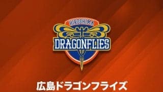 広島ドラゴンフライズ、岡崎修司氏がゼネラルマネージャーに就任…再発防止策も発表