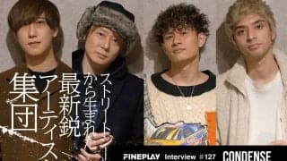「箱の外に行きたがっているひとたちの集団」テックダンスフュージョン集団 CONDENSE