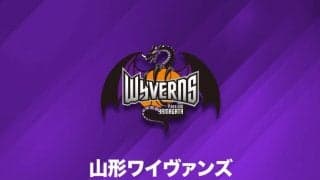 山形ワイヴァンズの選手1名にコロナ陽性判定…B2リーグ計5試合が中止に