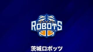 茨城ロボッツ、新たに選手1名が新型コロナウイルス陽性判定を受けたと発表