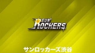 サンロッカーズ渋谷がU18の設立を発表…5月にトライアウト、6月からチームが始動