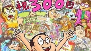 【木村和久連載】誰にでもいつか来る引退の日。ゴルフを続けるメリット