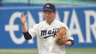 【大学野球】「弱い部分は見せられない」　背負う明大の「11」…選抜準V右腕が目指すエース像