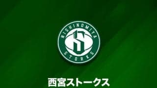 西宮ストークス、POクォーターファイナルを無観客で開催すると発表