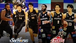 シーホース三河と大阪エヴェッサがCSホーム開催権を懸けて激突！