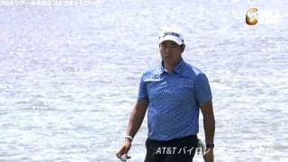【動画】松山英樹、上がり4ホールで3つ伸ばす！