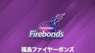 福島ファイヤーボンズ、アメリカ出身で日本国籍を保有するPGと契約合意