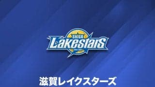 滋賀がノヴァー・ガドソンの獲得を発表…今季はB3静岡で平均17.8得点
