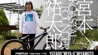 「自転車という遊びは人生に必ず役立つ」KOASTAL代表 宮本祐太郎の目指すBMXシーン