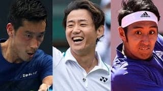 西岡良仁ら日本勢3選手出場へ