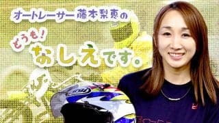 【どうも！なしえです。】Vol.7