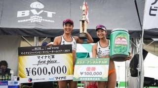 マイナビジャパンビーチバレーボールツアー2021第2戦　石島/白鳥組と長谷川/坂口（由）組が優勝