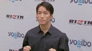 【格闘技／RIZIN.30】圧勝宣言の朝倉海、兄・未来を倒した”ボンサイ柔術”の使い手に「凶暴な試合を」