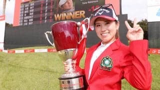 西村優菜「ゴルフの神様が味方をしてくれた」　5打差をひっくり返し今季3勝目