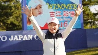 古江彩佳、賞金女王は視野に入れつつも「一試合ずつ頑張りたい」
