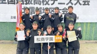 北信越地区大会 女子優勝校　松商学園高等学校インタビュー【大正製薬 リポビタン 第44回全国選抜高校テニス大会】