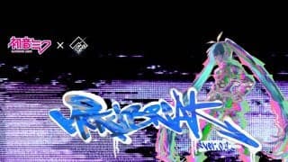 【あす開催！配信チケットあり】初音ミク、先端技術でストリートカルチャーと融合！新次元ライブプロジェクト”MIKU BREAK” 12月12日始動！